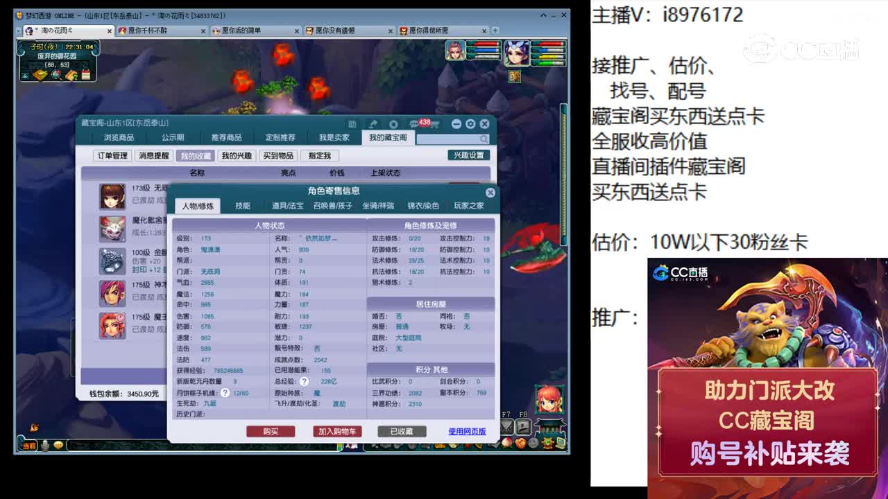 【主播点评】无底洞
