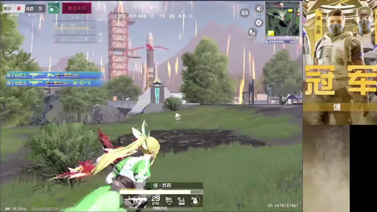 加油 第3段