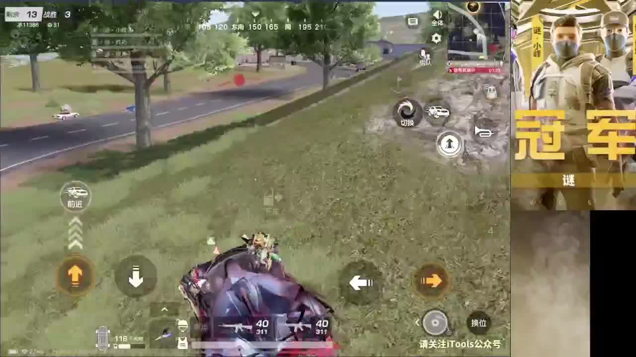 加油 第4段