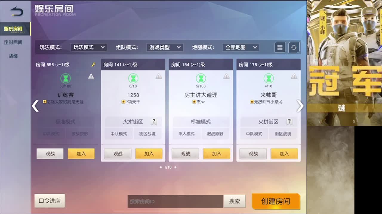 加油 第12段