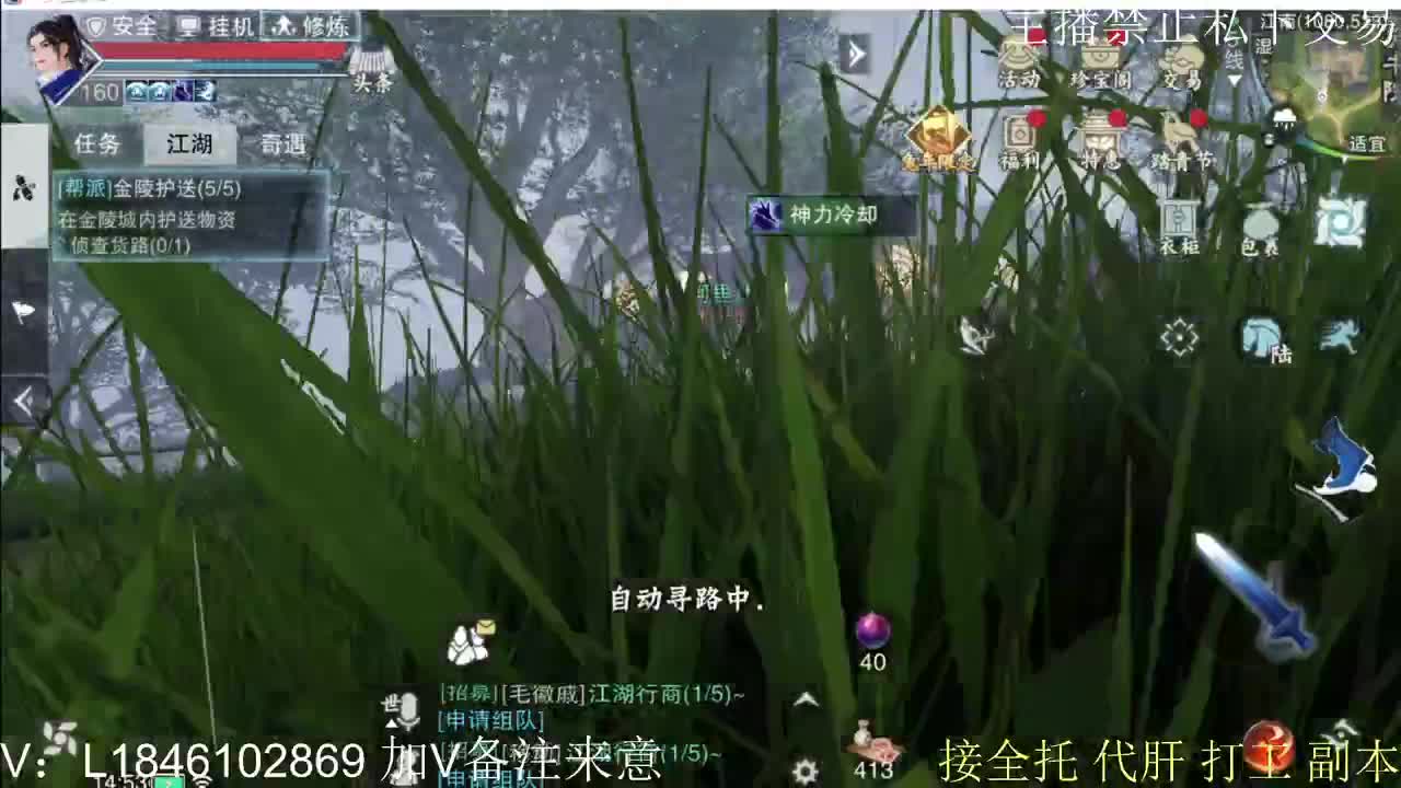 接托管各种 第1段