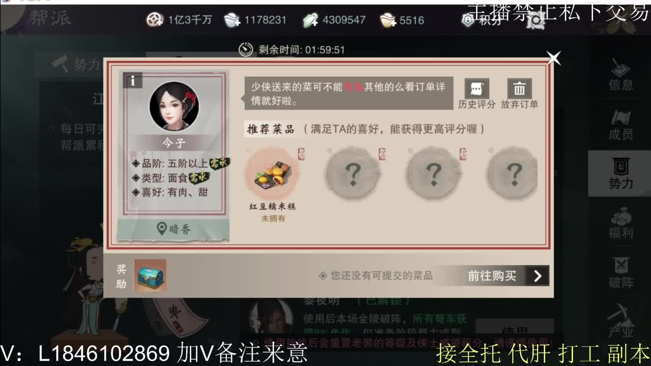 接托管各种 第2段