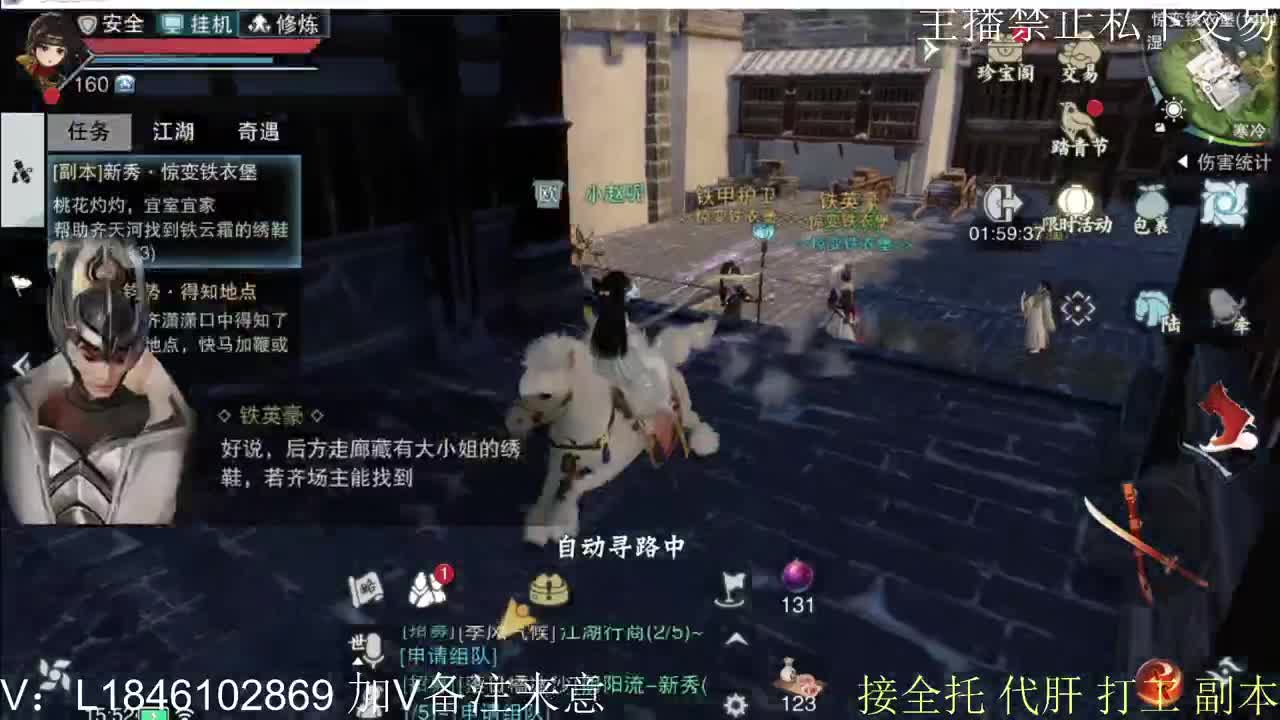 接托管各种 第3段