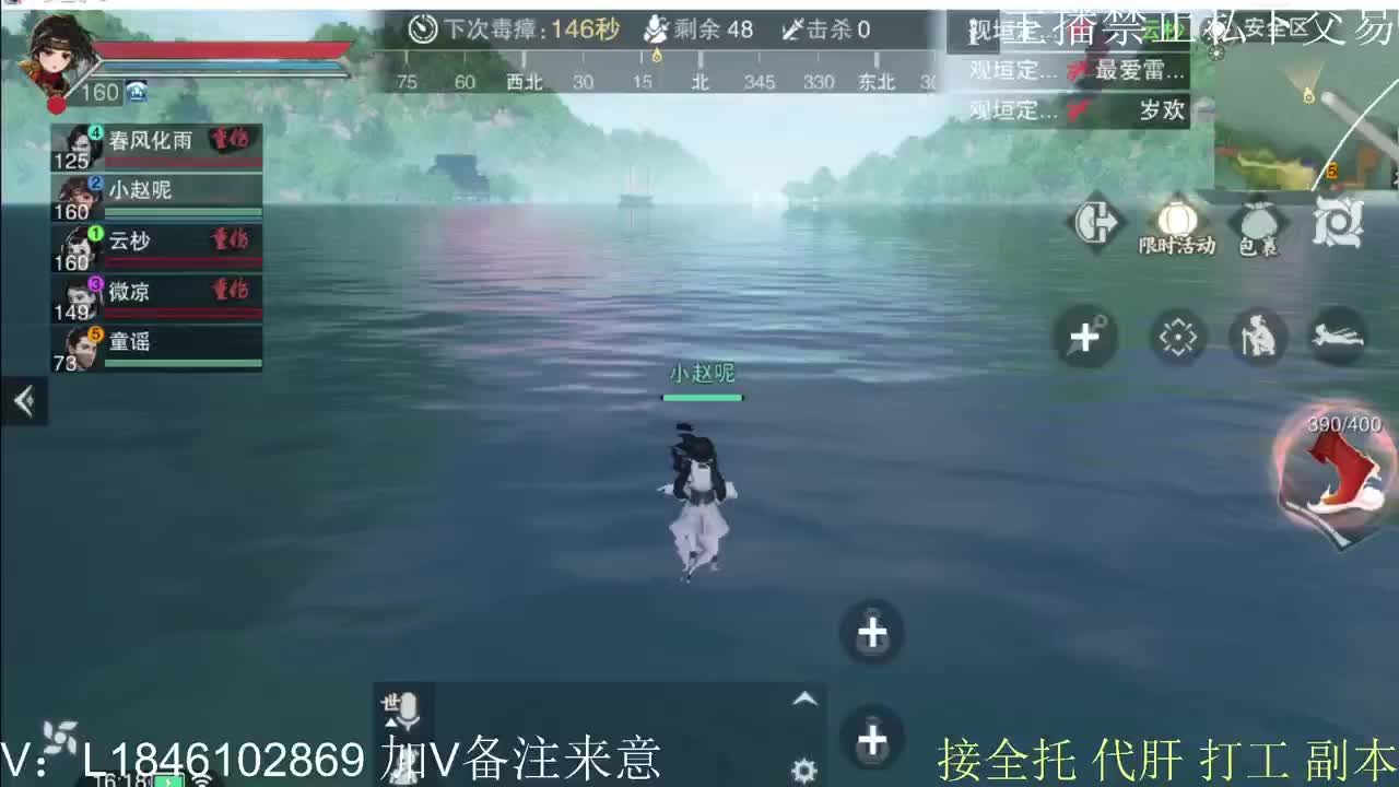 接托管各种 第4段