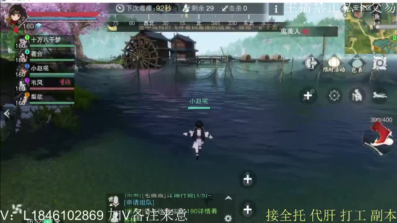 接托管各种 第5段