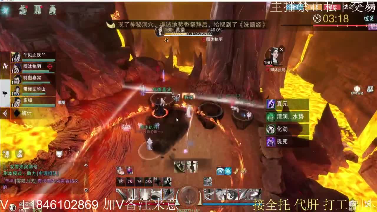 接托管各种 第6段