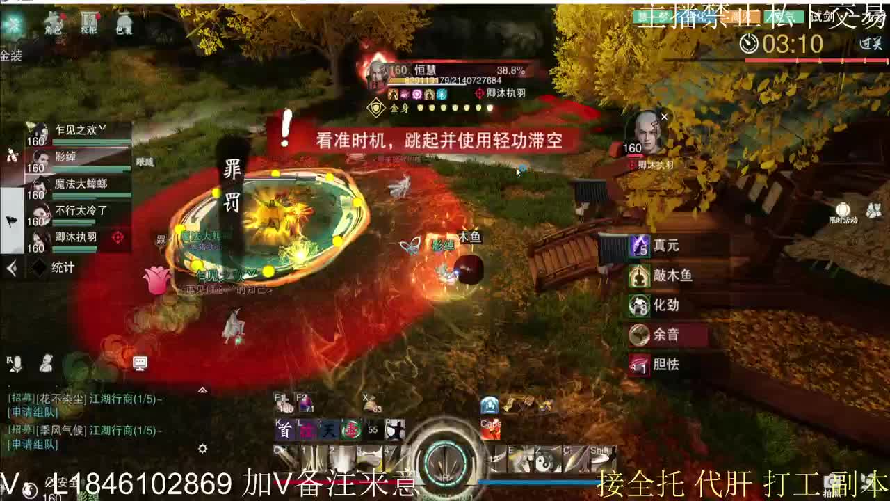 接托管各种 第7段