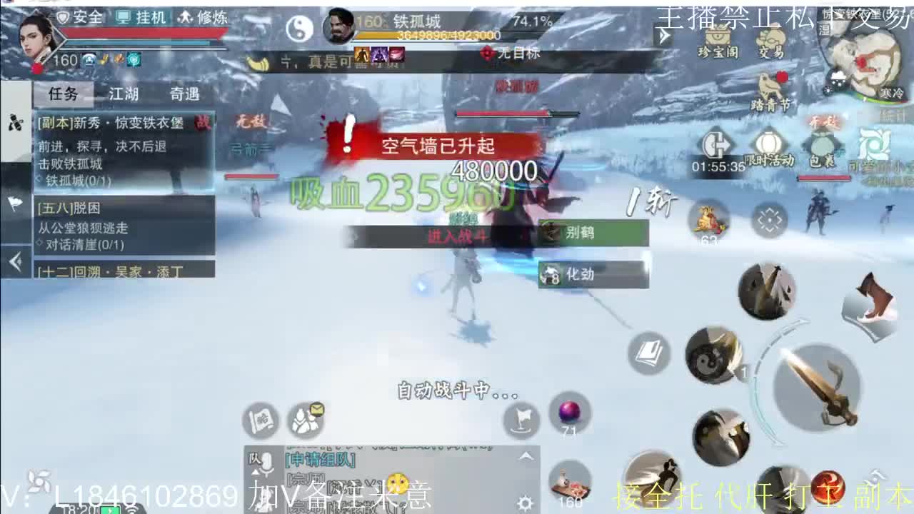 接托管各种 第8段