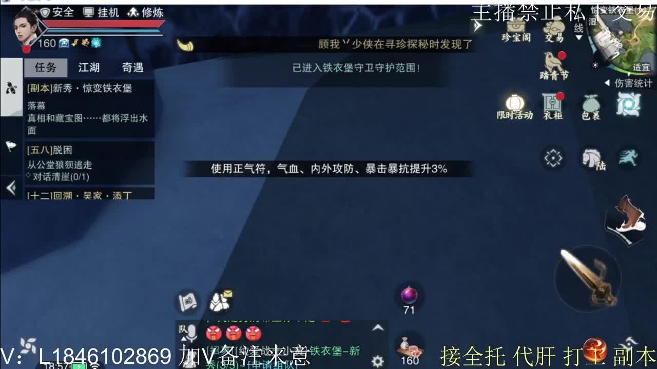 接托管各种 第9段