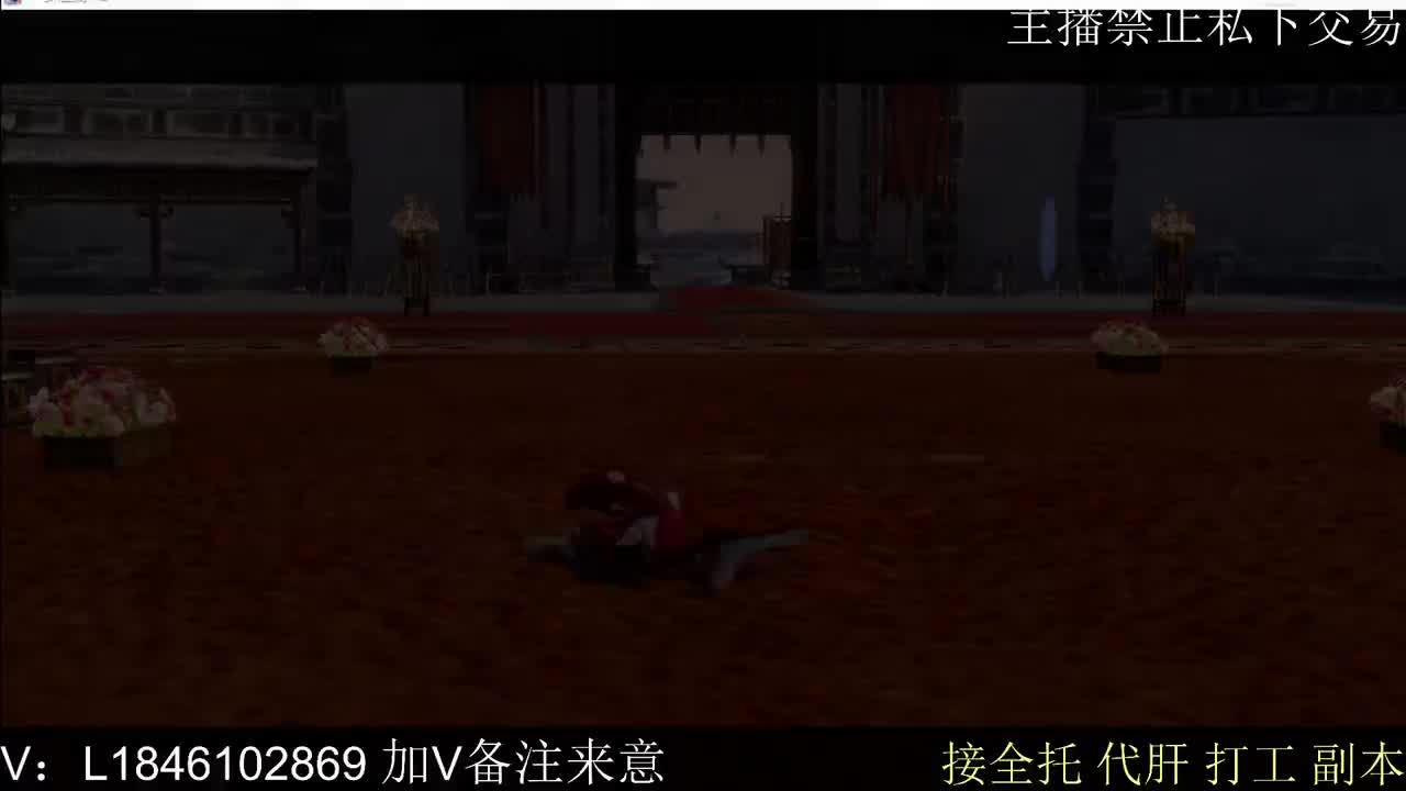 接托管各种 第10段