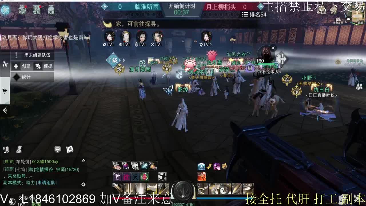 接托管各种 第11段