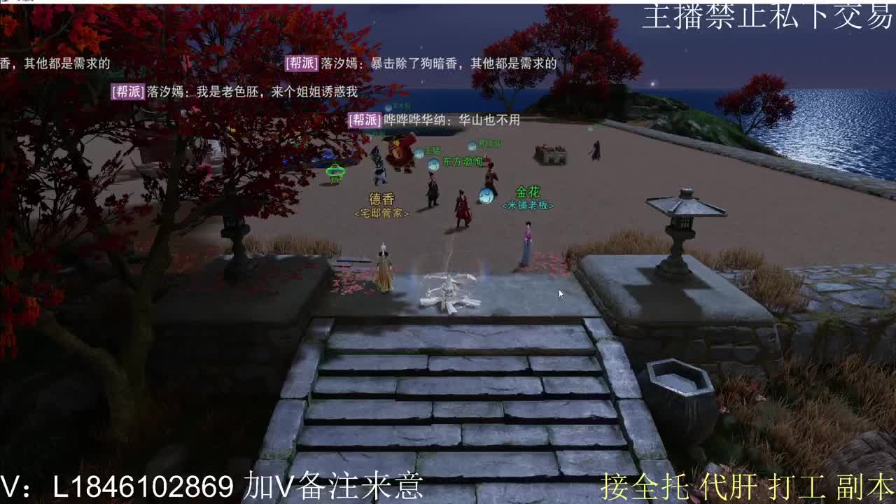 接托管各种 第12段