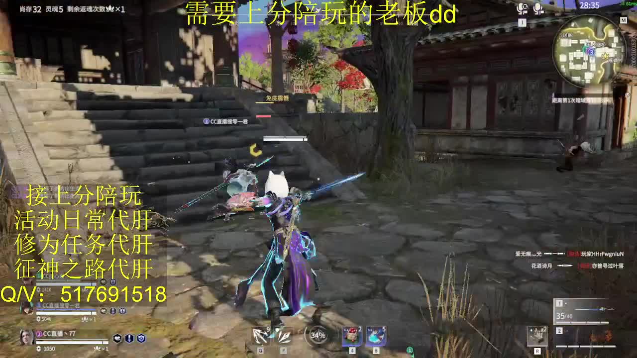 接陪,上分,修行日常各种 第1段