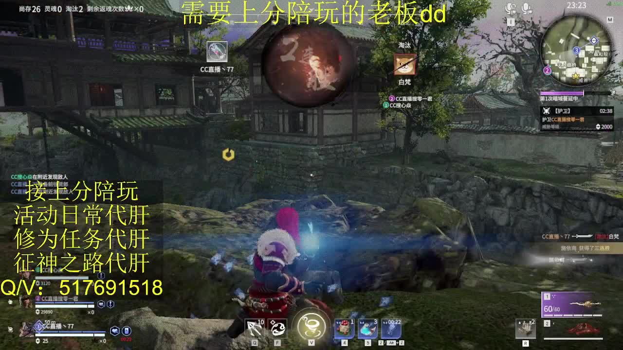 接陪,上分,修行日常各种 第2段
