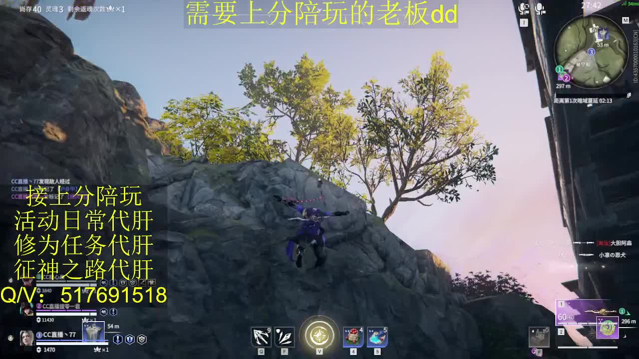 接陪,上分,修行日常各种 第3段
