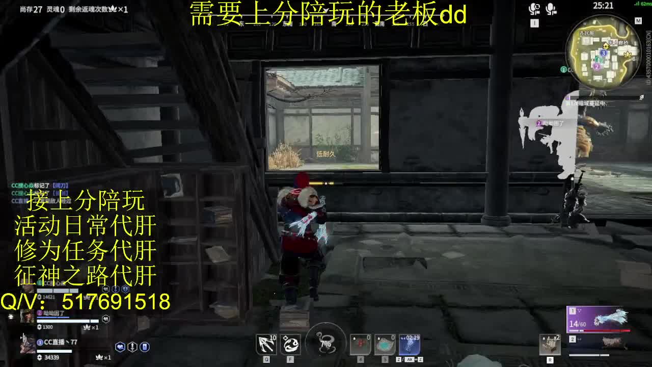 接陪,上分,修行日常各种 第4段