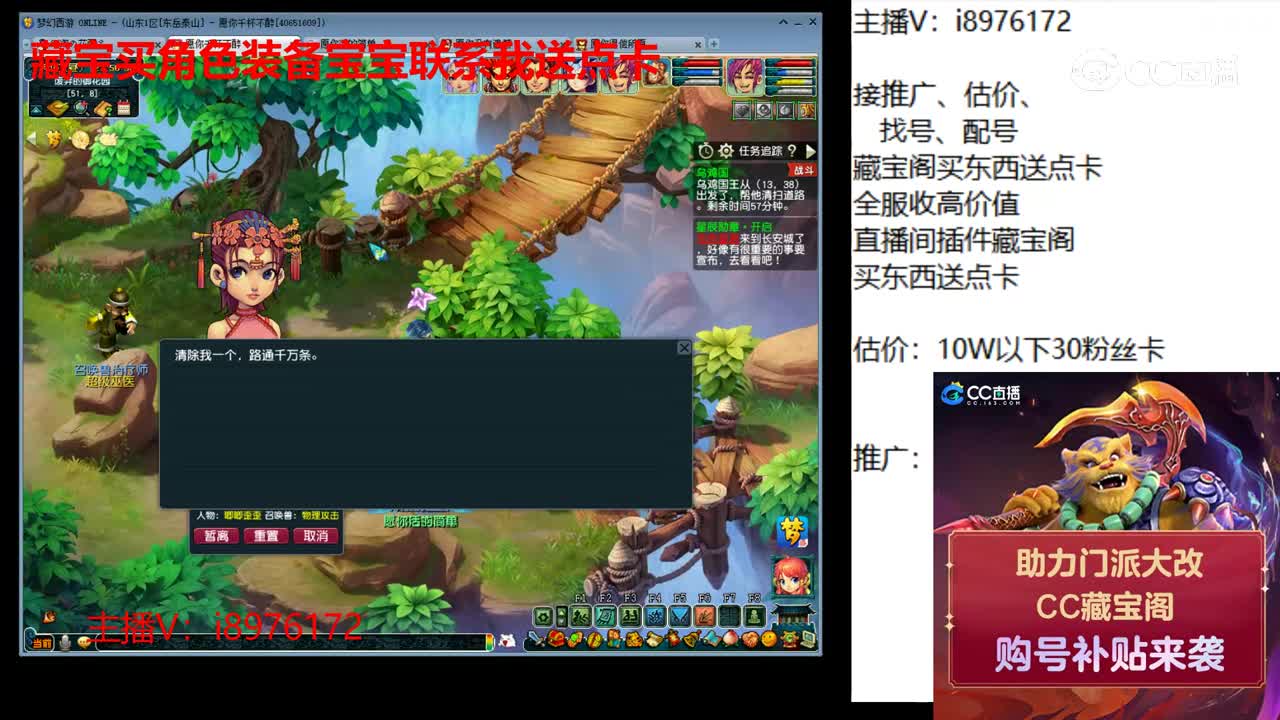 【主播点评】无底洞