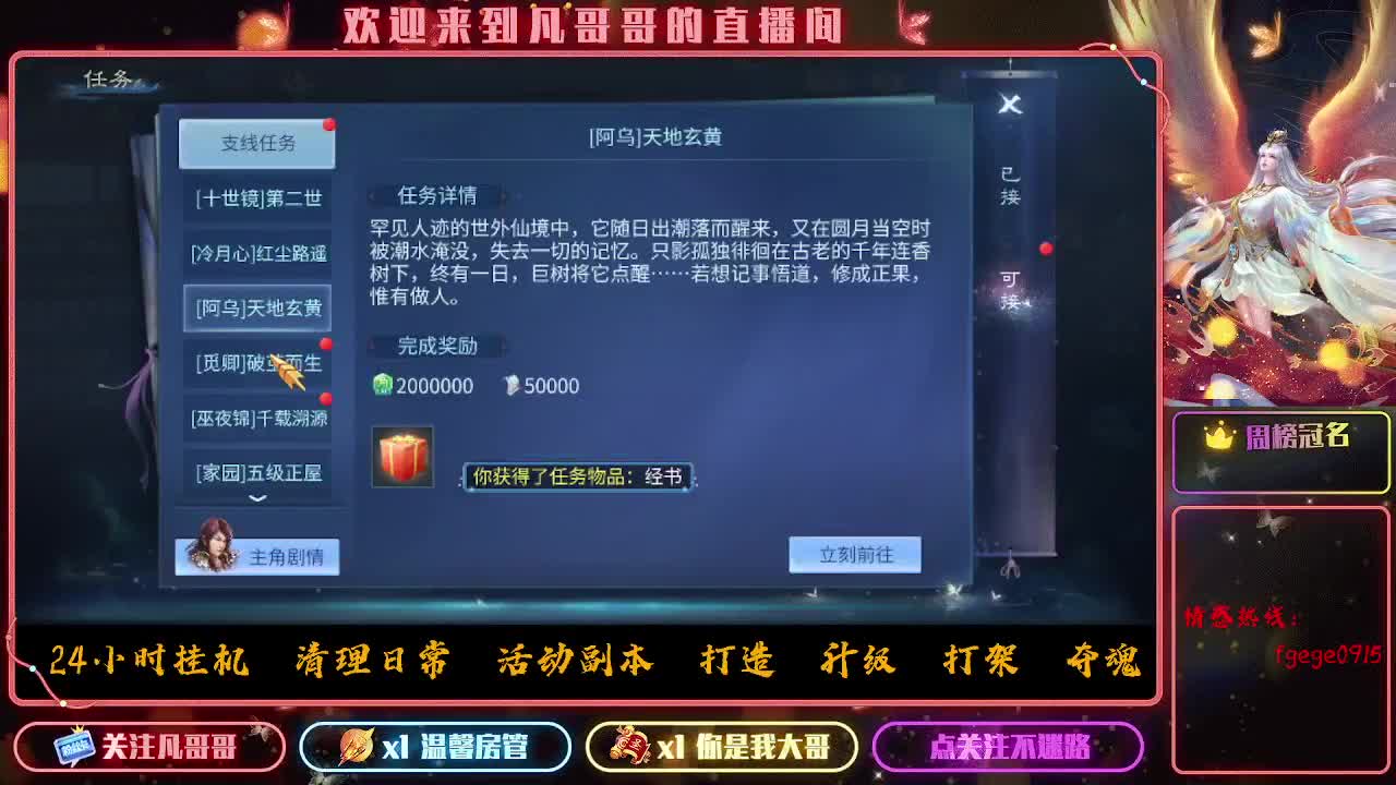 时时刻刻都在战斗状态 第1段