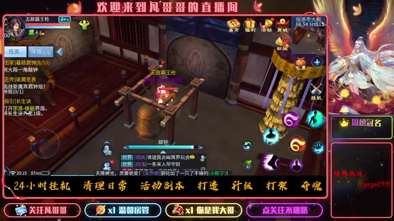 时时刻刻都在战斗状态 第2段