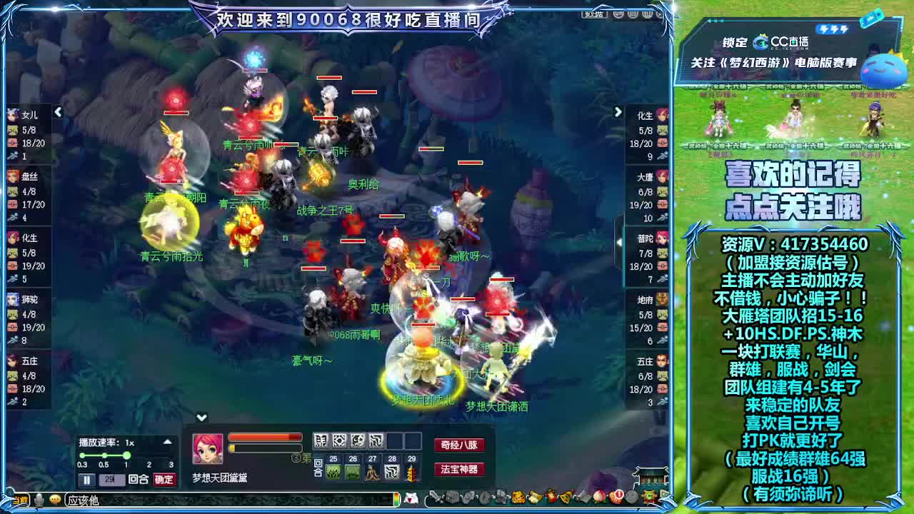 刷日常~接资源~帮配号 第4段