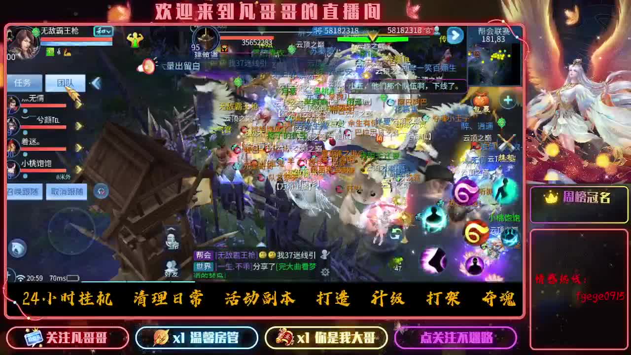 时时刻刻都在战斗状态 第3段