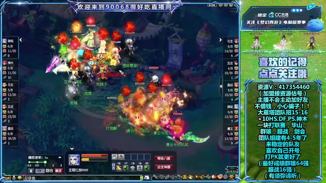 刷日常~接资源~帮配号 第6段