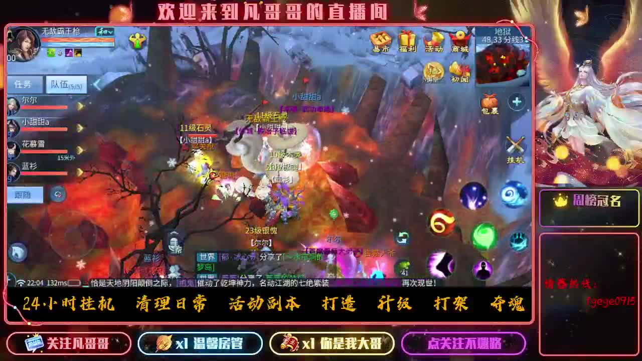 时时刻刻都在战斗状态 第5段
