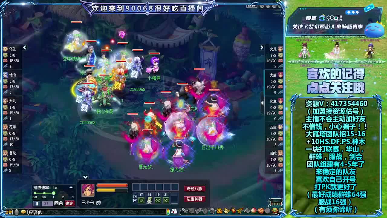 刷日常~接资源~帮配号 第7段