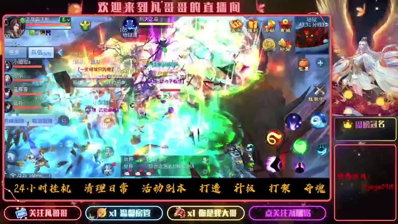 时时刻刻都在战斗状态 第6段