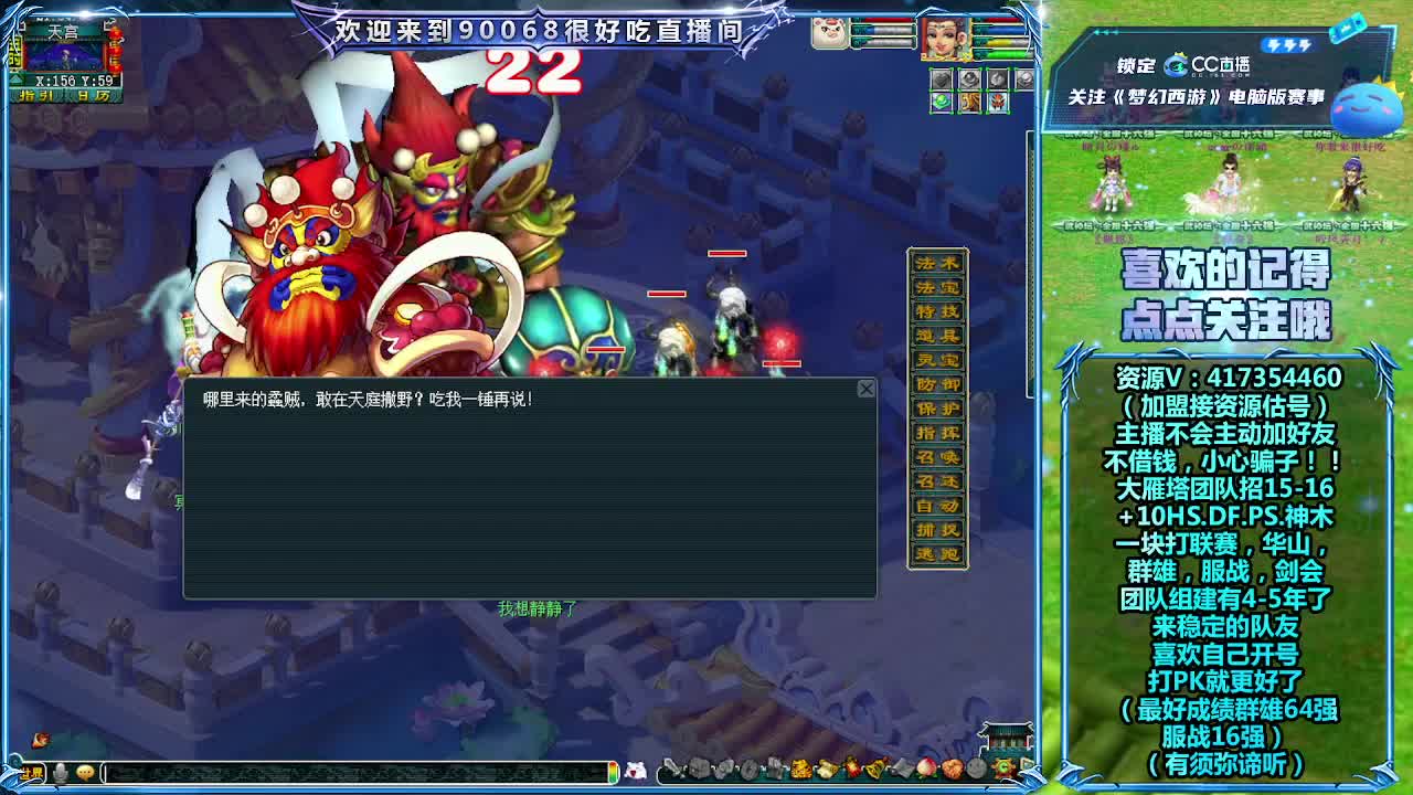 刷日常~接资源~帮配号 第11段