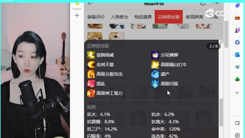 2023男鬼