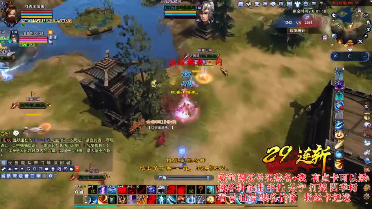 专业看号估号! 接各种资源！ 第1段