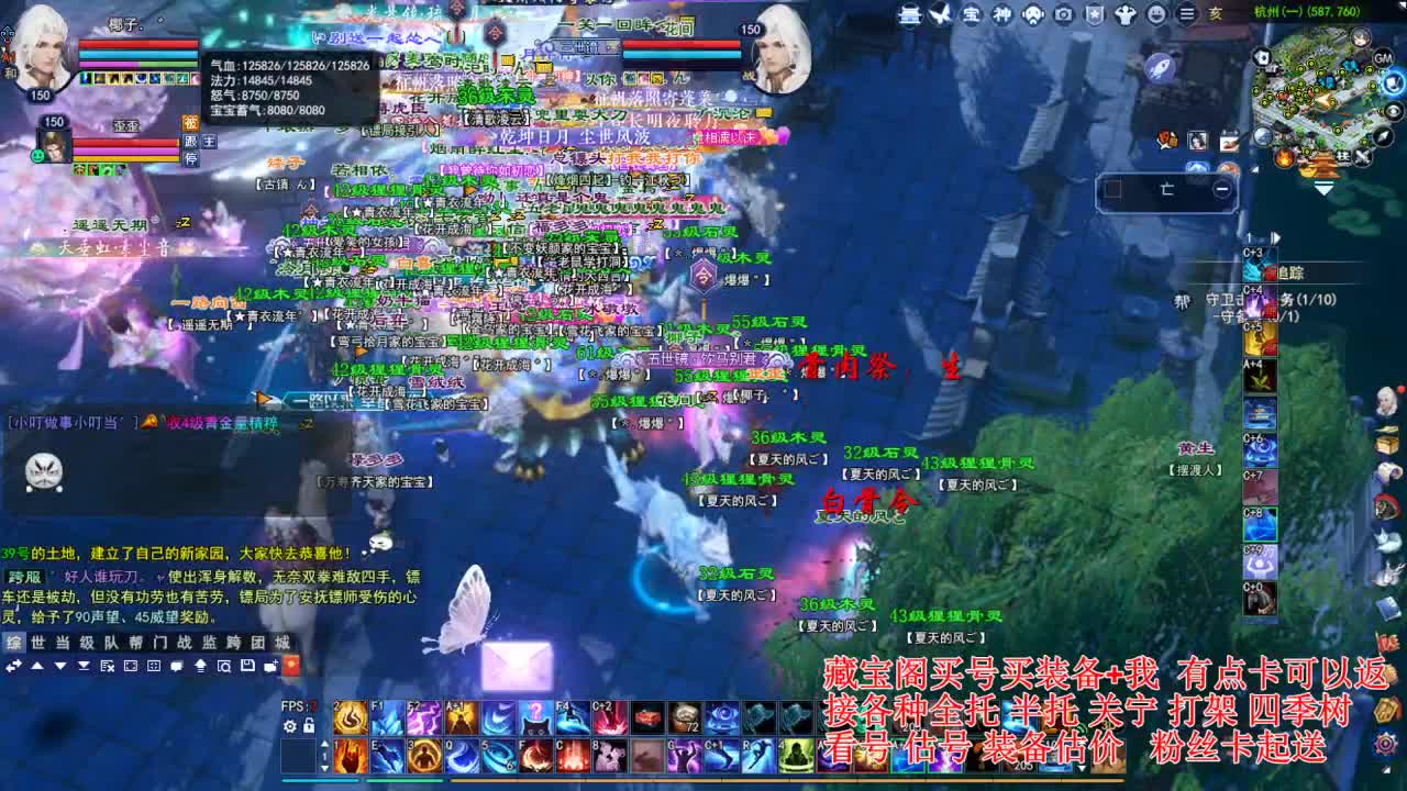 专业看号估号! 接各种资源！ 第2段