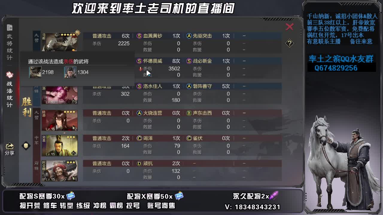兵合烽火多区开荒，承接修车 第4段