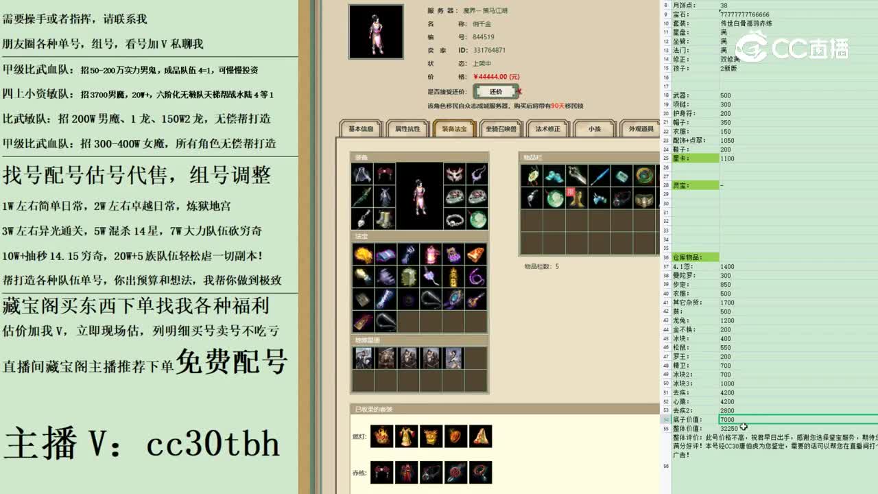 2023-04-18 23-00-48女人