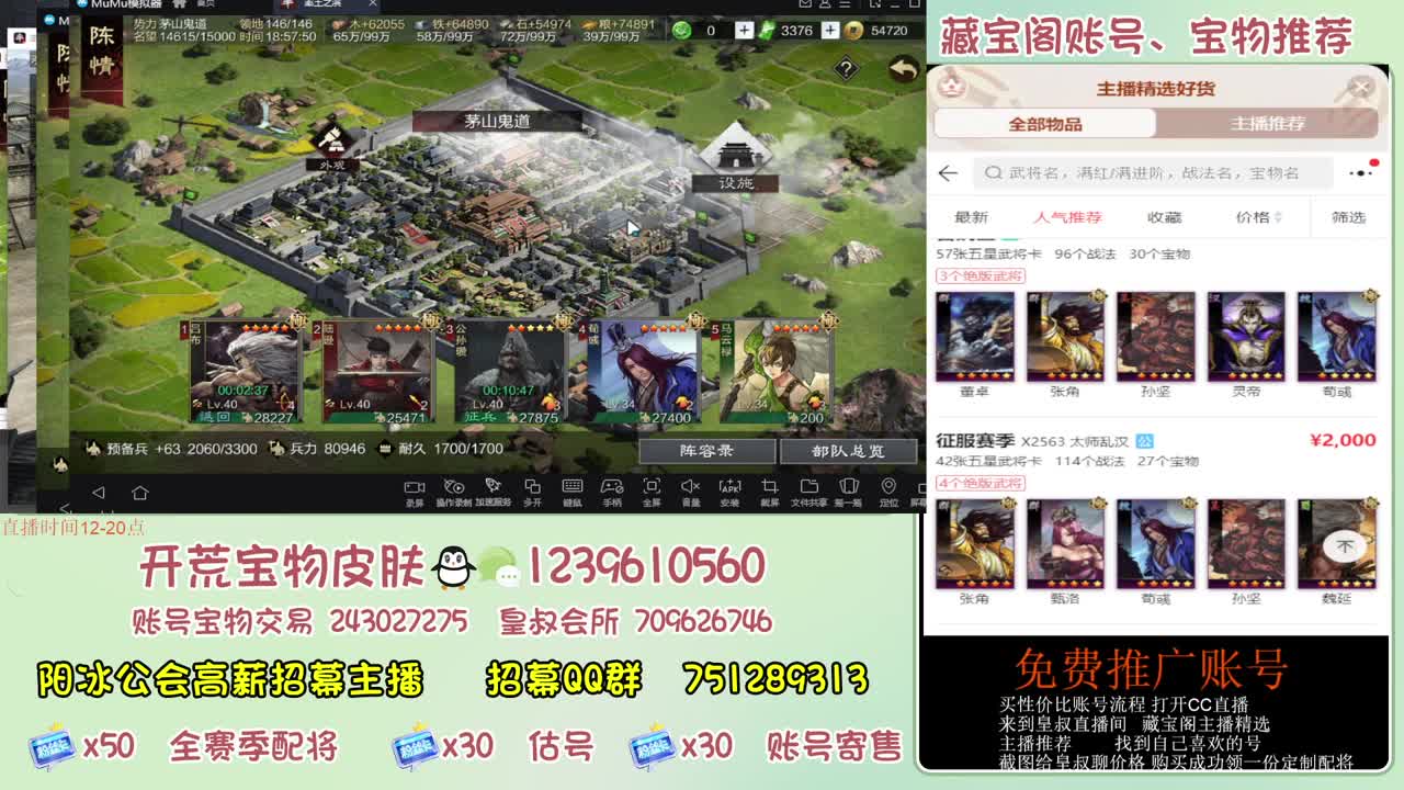 接开荒冲榜第一 免费帮推广账浩 第16段