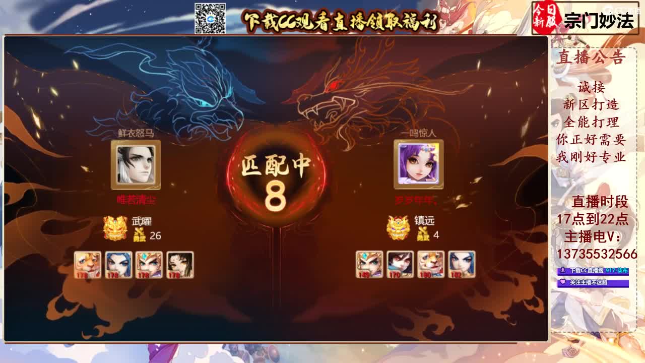 专业新区打造！接所有！ 第3段