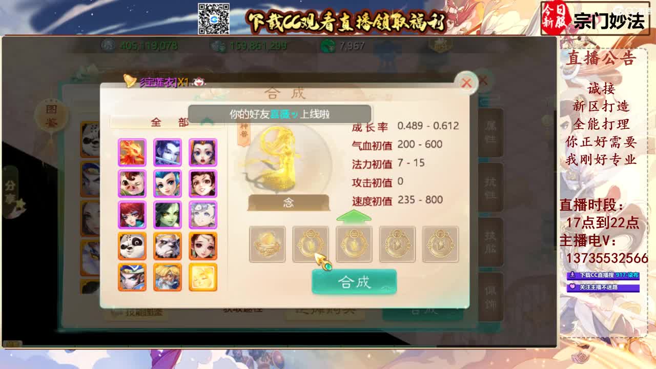 专业新区打造！接所有！ 第5段