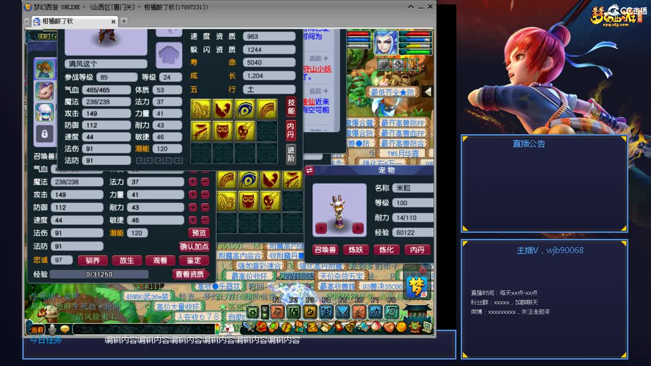 175PK主播日常 第1段