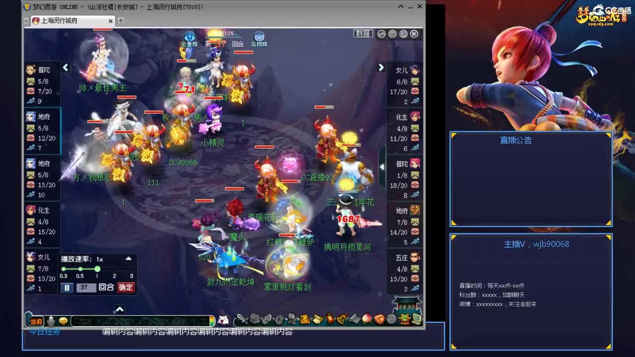 175PK主播日常 第3段