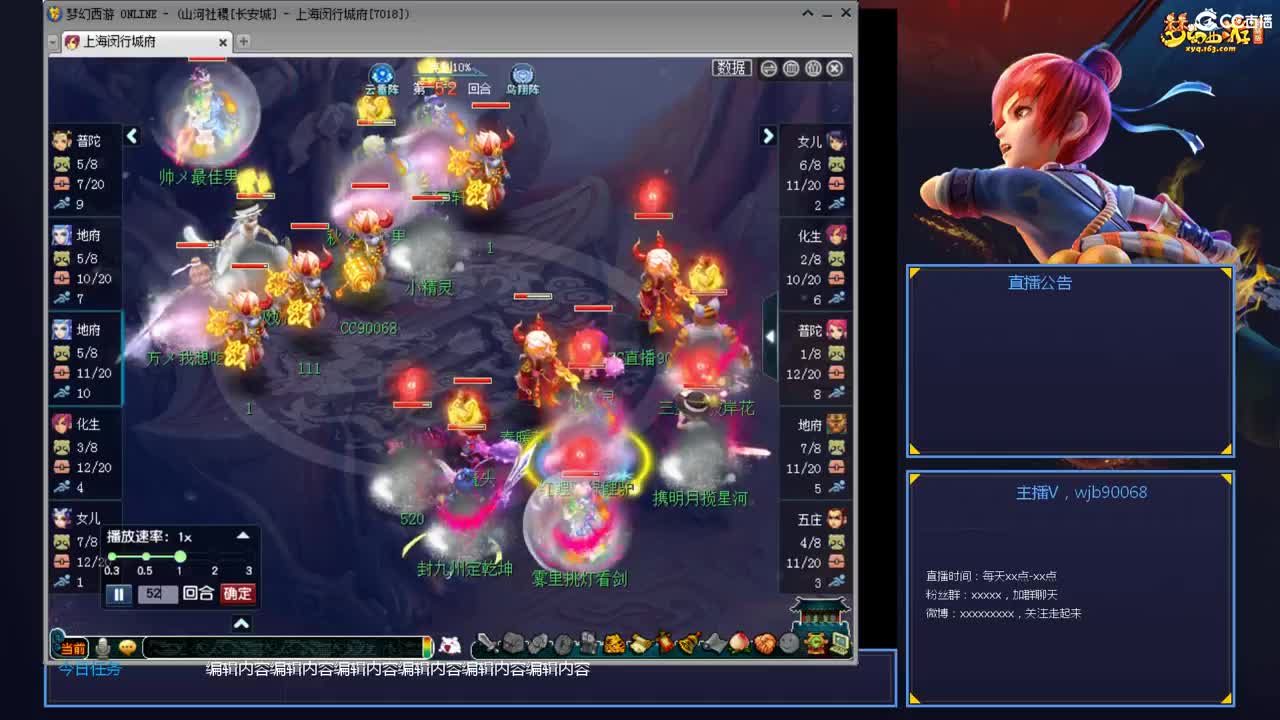 175PK主播日常 第4段