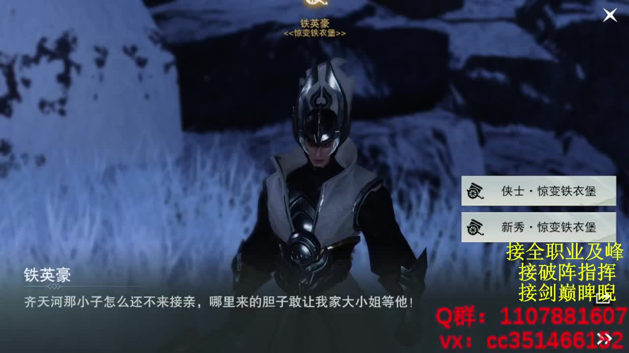 岁岁皆欢愉，万事尽可期 第2段