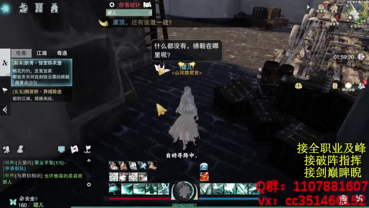 岁岁皆欢愉，万事尽可期 第4段