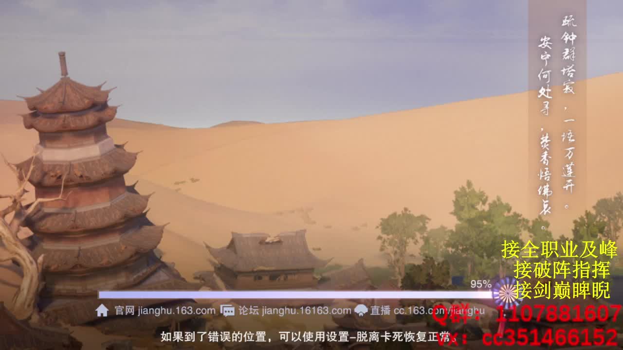 岁岁皆欢愉，万事尽可期 第5段