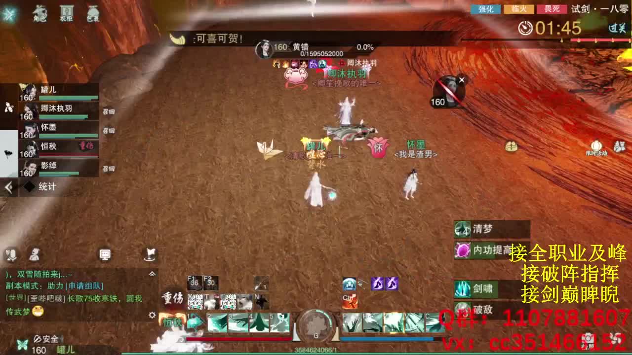 岁岁皆欢愉，万事尽可期 第7段