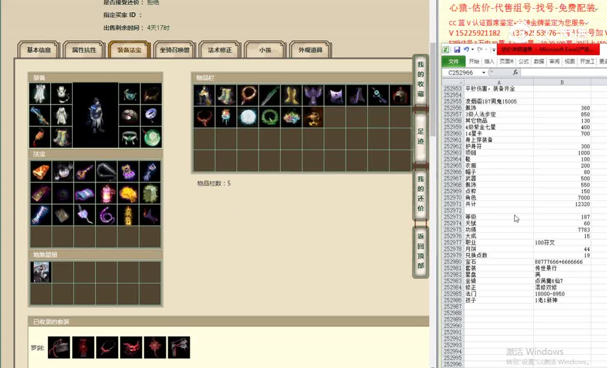 凌烟阁187男鬼15005
