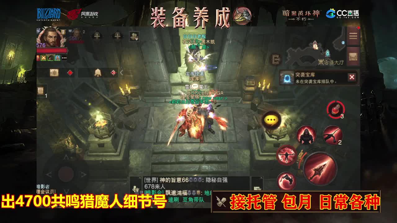 遇见最好的你们 第1段