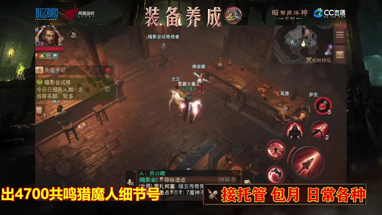 遇见最好的你们 第2段