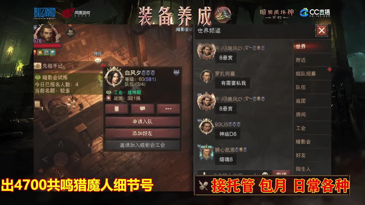 遇见最好的你们 第3段