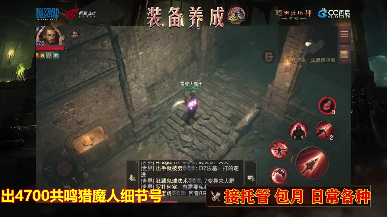 遇见最好的你们 第4段